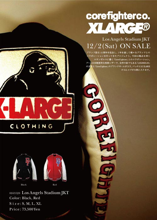 xlarge-core-jacket-1.jpg