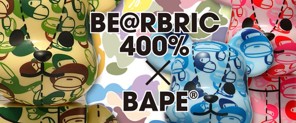 Bape x Bearbrick 400%