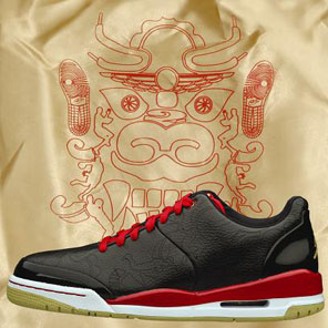 Nike Air Jordan 1 China Edition