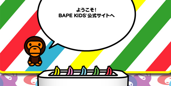 Bape Kids Website Launched