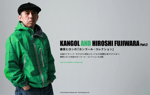 kangol-headwear-hiroshi-fujiwara-1.jpg