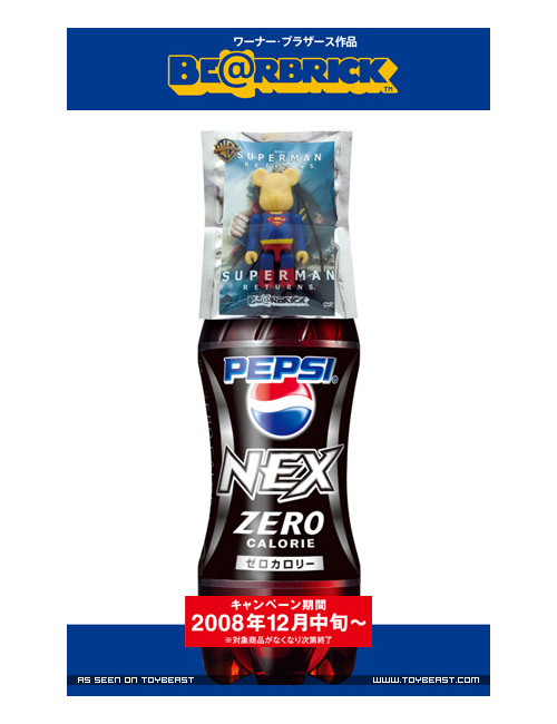 Medicom Toys x Warner Bros. x Pepsi Nex 70% Movie Series | Hypebeast