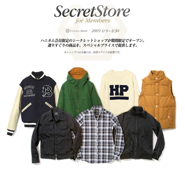 honeyee-secret-store-for-members