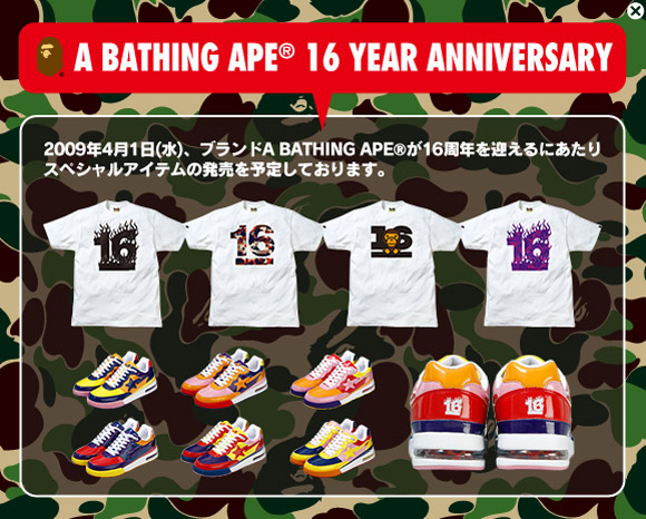 a-bathing-ape-16th-anniversary