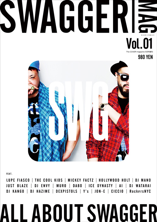 swagger-mag-vol-1-01