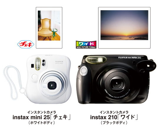 yone-fujifilm-instax-mini-cheki-25-camera-1