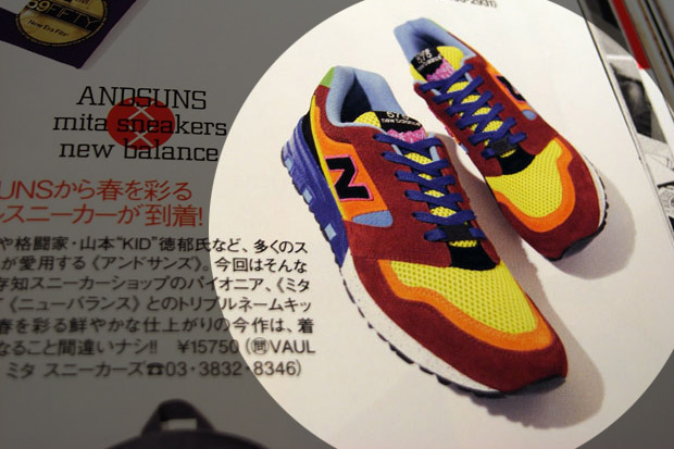 andsuns-mita-sneakers-new-balance-575