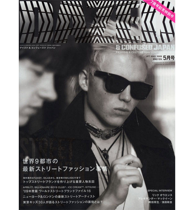 dazed-confused-japan-2009-may-issue-2