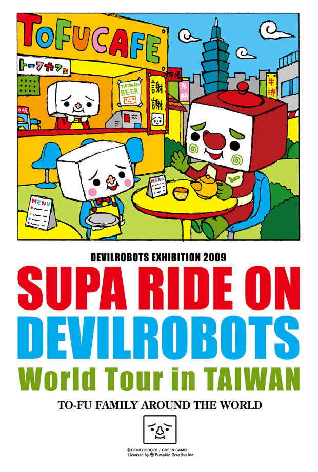 devilrobots-tofu-oyako-world-tour-1