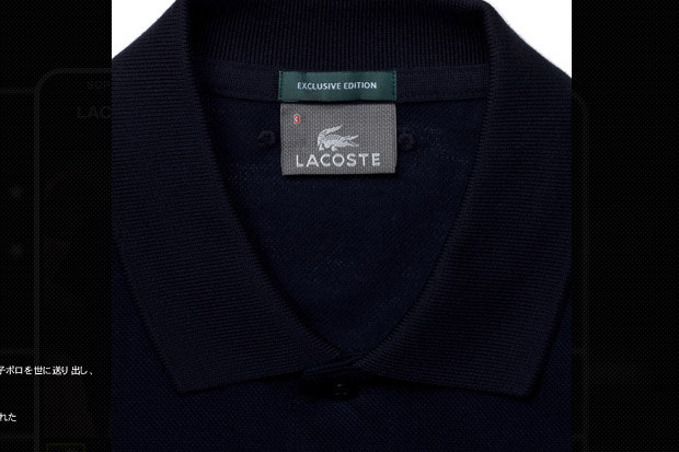 lacoste-sophnet-ss-polo-shirt-1