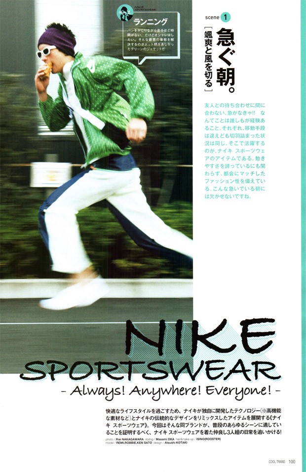 nike-sportswear-photoshoot-cool-trans-1