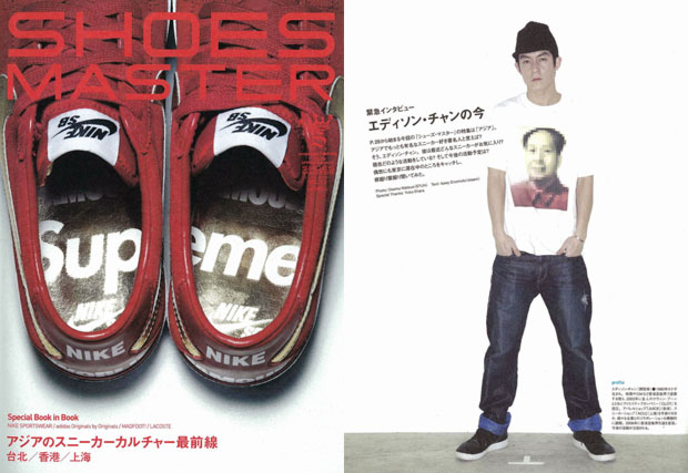 shoes-master-edison-interview-00