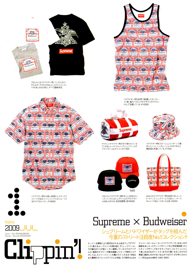 Budweiser x Supreme Collection | Hypebeast
