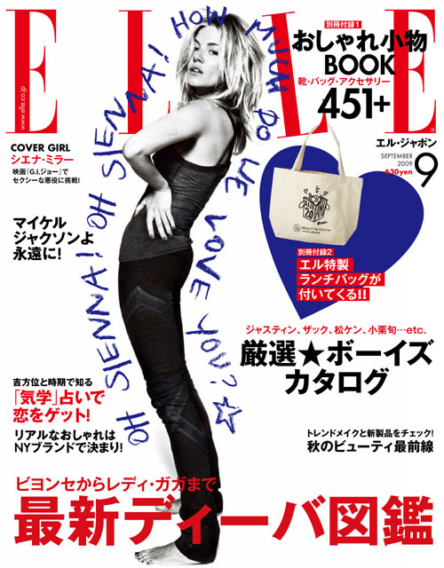 elle-magazine-andre-beauty-youth-20th-anniversary-tote