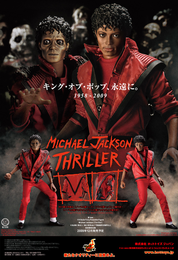 hot toys michael jackson thriller figure 2 Hot Toys Michael Jackson Thriller Figure 