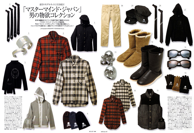 mastermind-japan-2009-fall-winter-catalog