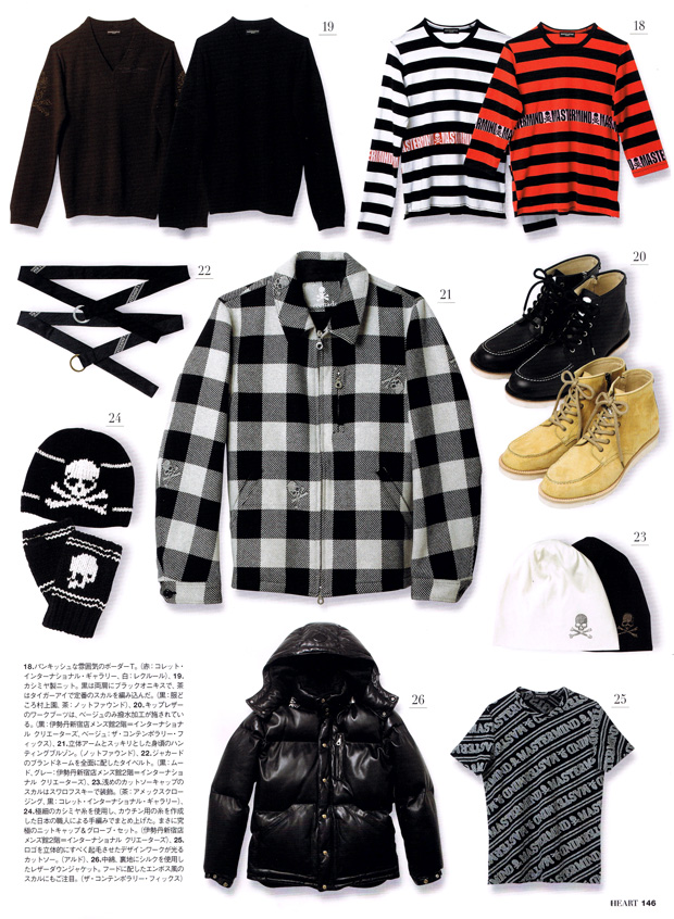 mastermind-japan-2009-fall-winter-catalog
