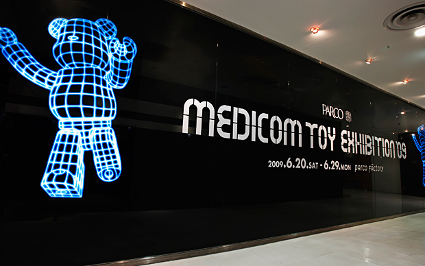 medicom toy exhibition 09 3 Medicom Toy Exhibition 09
