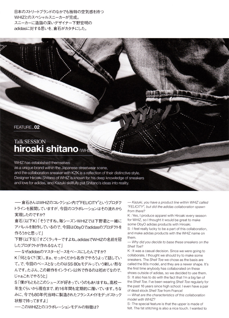 kazuki-adidas-hiroaki-shitano