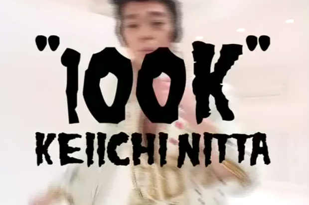 keiichi-nitta-100k-part-1-video
