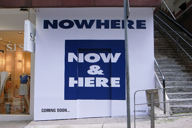 nowhere-hong-kong-preview