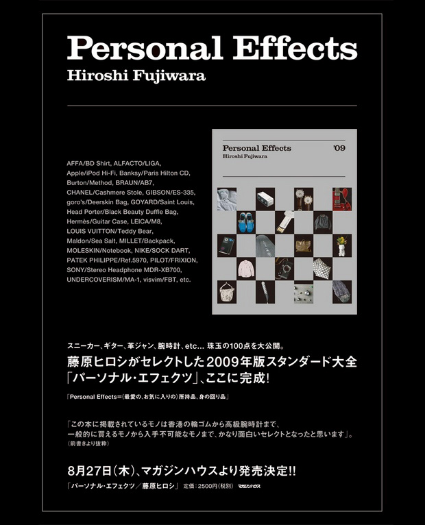 personal-effects-hiroshi-fujiwara