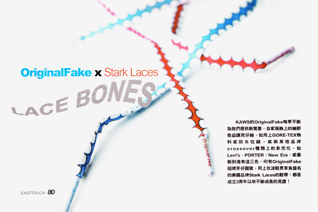 OriginalFake x Starks Shoelaces | HYPEBEAST