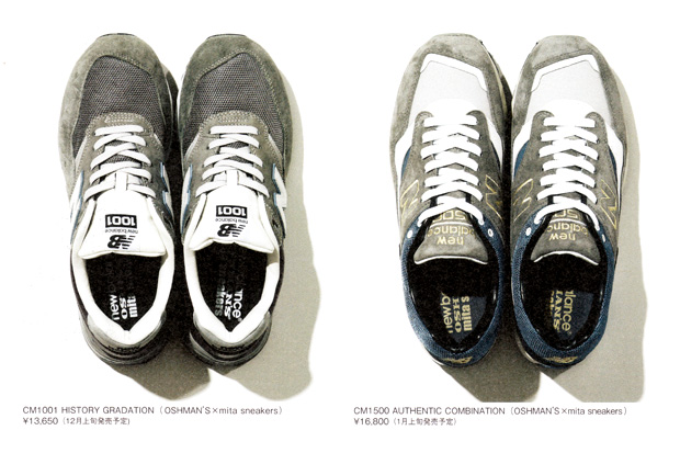 new-balance-oshman-mita-sneakers-1001-1500