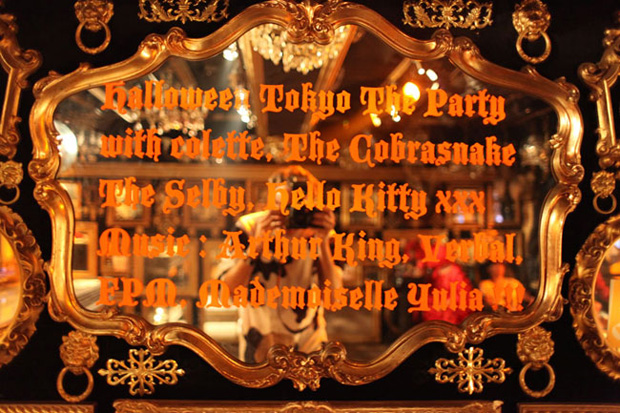 the-selby-colette-cobrasnake-halloween-recap