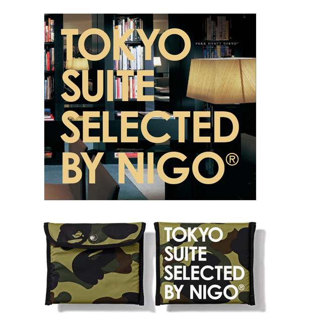 tokyo-suite-selected-by-nigo-cd-case