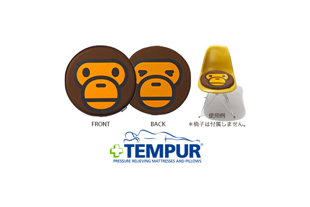 bape a bathing ape tempur seat A Bathing Ape x Tempur Seat Cushion