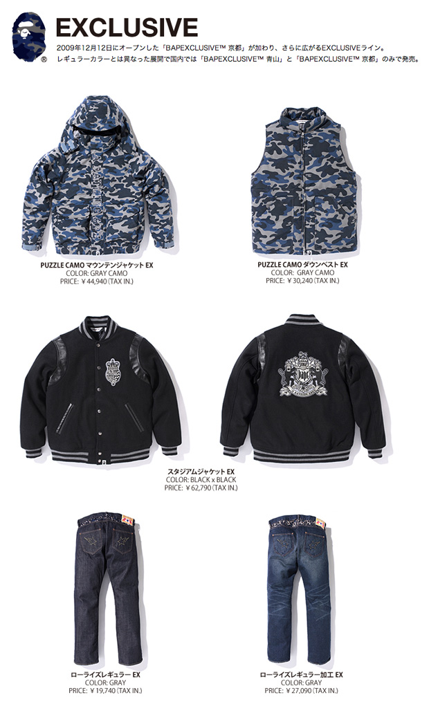 A Bathing Ape 2010 Spring Collection Catalog | Hypebeast