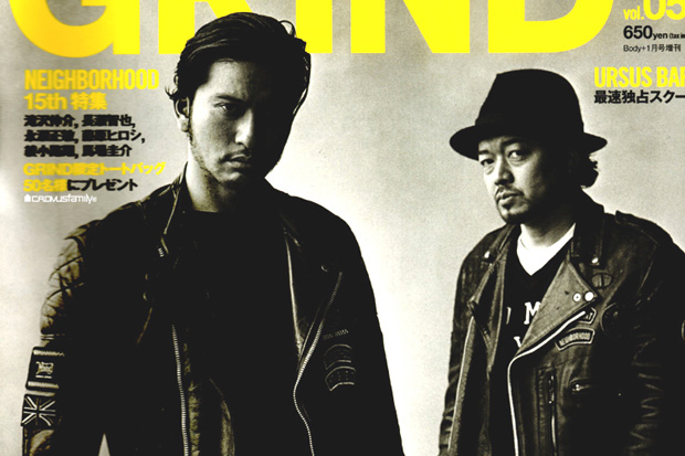 grind-magazine-neighborhood-15th-anniversary-issue