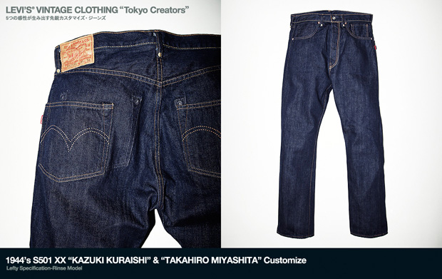 levis-vintage-clothing-tokyo-creators