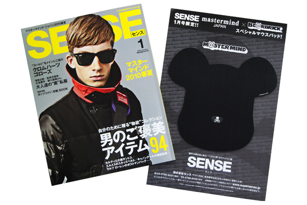 sense-magazine-mastermind-japan-medicom-toy-bearbrick-mouse-pad