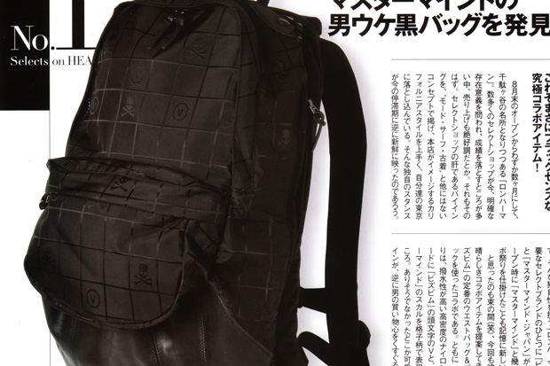 visvim-mastermind-japan-backpack-waist-pack
