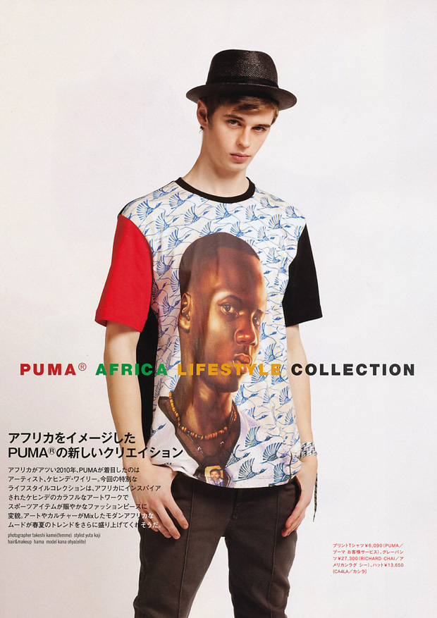 PUMA Africa Lifestyle Collection 