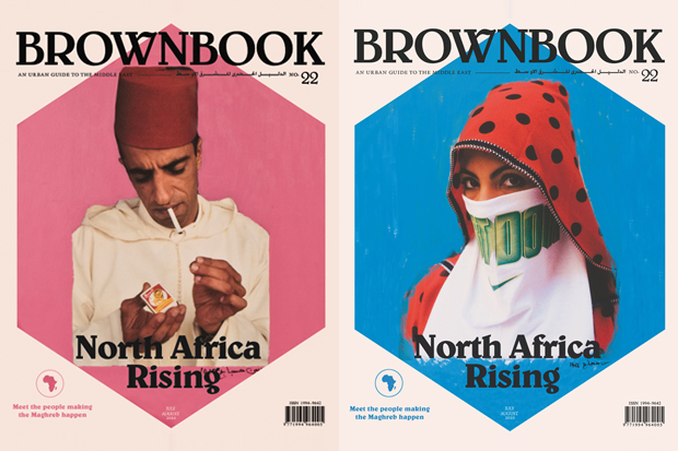 brownbook north africa rising Brownbook No.22: North Africa Rising