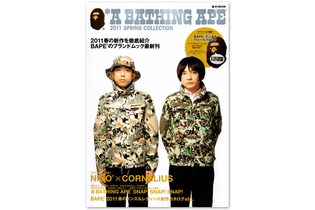 A BATHING APE 2011 SPRING COLLECTION