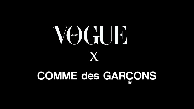 Comme des Garcons x Vogue Nippon Shop Coming | Hypebeast